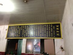 -和记粉馆(湘春路店)