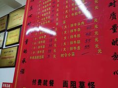 菜单-赵家牛肉砂锅(台西三路店)
