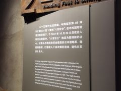 -上海四行仓库抗战纪念馆