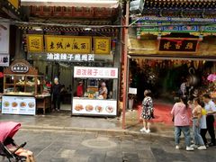 -老陕油泼面(回民街店)
