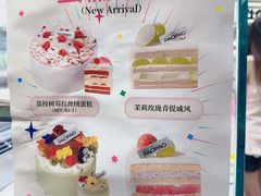 -PAOPAO Bakery&Café(港汇店)