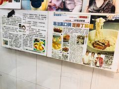 -新记餐厅(香槟大厦店)