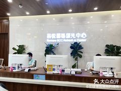 -嘉悦丽格眼科(丰联广场店)