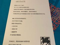 -一个勺子新疆锡伯主题私房菜(红墙巷49号院店)