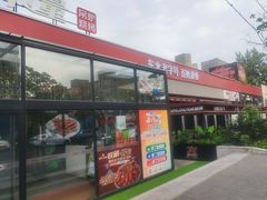 -鼎原力量东北吊炉烧烤(幸福街店)