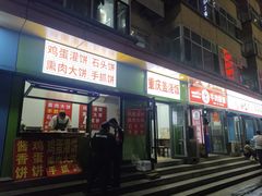 -新百广场(中山西路店)