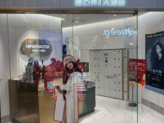 -海马体照相馆(环贸iapm大师爱情店)