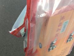 -日上免税行(浦东机场五店)