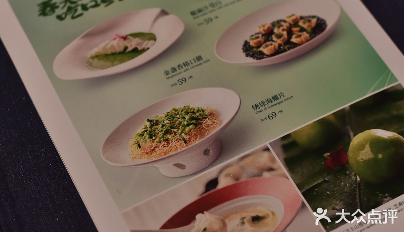 北京|在这个春天，赴一场漂亮饭