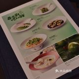 北京|在这个春天，赴一场漂亮饭