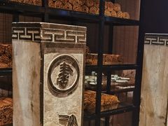 -儒忆孔府菜(清控店)