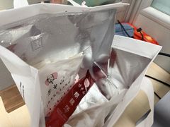 -方中山胡辣汤(顺河路店)