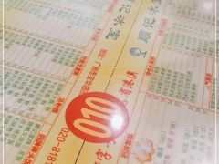 -顺记冰室(宝华路店)