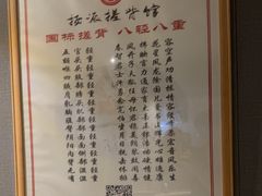 -扬派·扬州搓背馆(运河旗舰店)