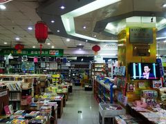 -方庄书店(通润商务会馆店)