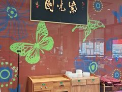 -紫光园(燕郊总店)