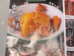 -客汁源味·客家菜(时代城店)