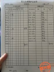 点击看大图 -爱弥儿月子中心(省医院店)