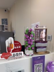 -杭州海亮医院 · 禾芸嘉医美中心