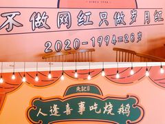 -先记烧鹅王·本地粤菜(福永店)