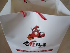 -龙虾风暴(松江店)