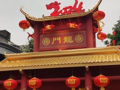-公园前(地铁站)