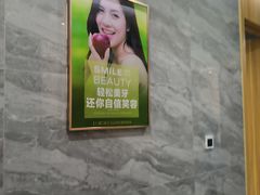 -上海仁爱医院