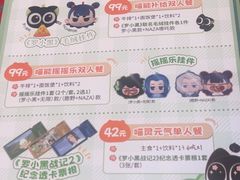 -必胜客(港城新天地店)