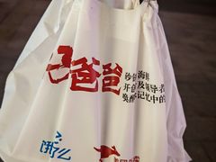 -好爸爸(印象城旗舰店)