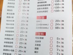 菜单-回·龙虾铺·盆盆蟹·烧烤大排档(回龙观店)