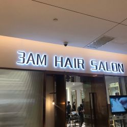 -3AM HAIR SALON烫发染发接发