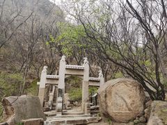 -云峰山自然风景区