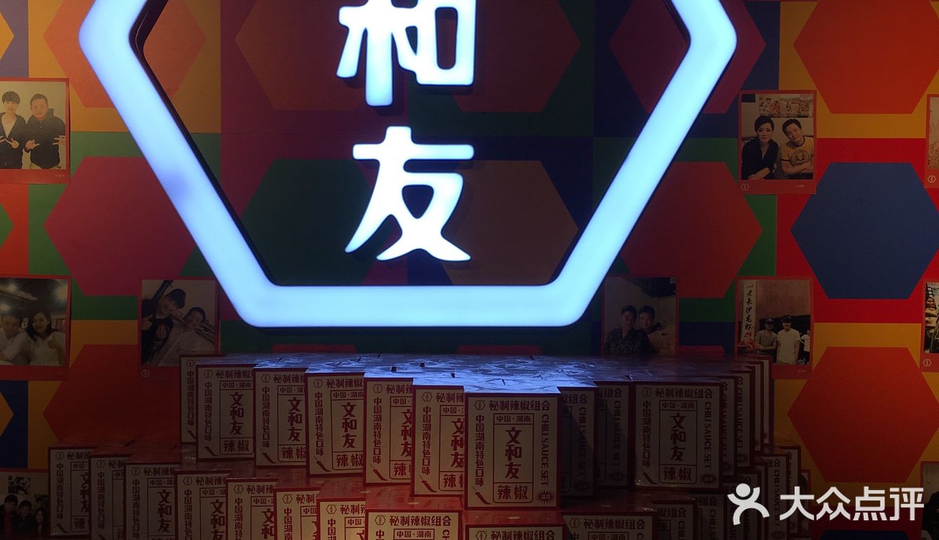 长沙去不了，在苏州也能吃到地道的美食