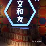长沙去不了，在苏州也能吃到地道的美食