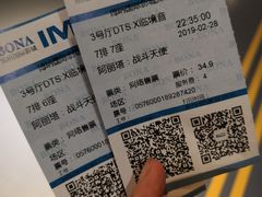 -博纳国际影城(南联IMAX店)