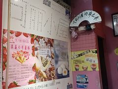 -可丽小屋(中山路店)