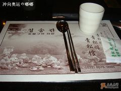 DSC00600-青松馆韩国料理(香港中路佳世客店)