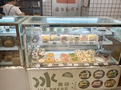 -提亚烘焙·手作面包·生日蛋糕(七星店)