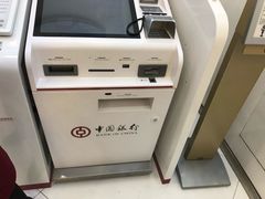 -中国银行(江北支行)