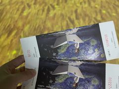-成都梵高星空艺术馆(春熙路旗舰店)