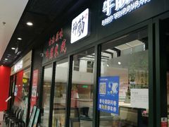 -万达广场(北京槐房店)