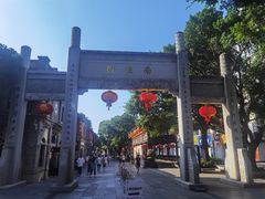 -三坊七巷历史文化街区