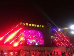 -武汉玛雅海滩水公园