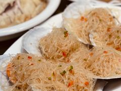元贝蒸粉丝-九號渔港·蒸汽海鲜·粤菜茶点(八卦岭店)