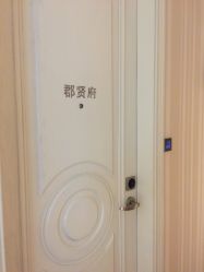 -皇家月府月子中心(沈阳店)