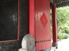 -关中书院