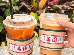 -荔園 LaiYuen