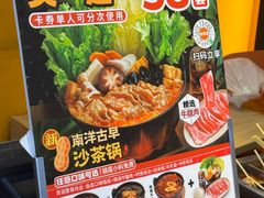 -吉野家(群力王府井店)