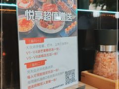 -江户烧肉(高德店)