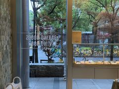 -81bakery(关山路店)